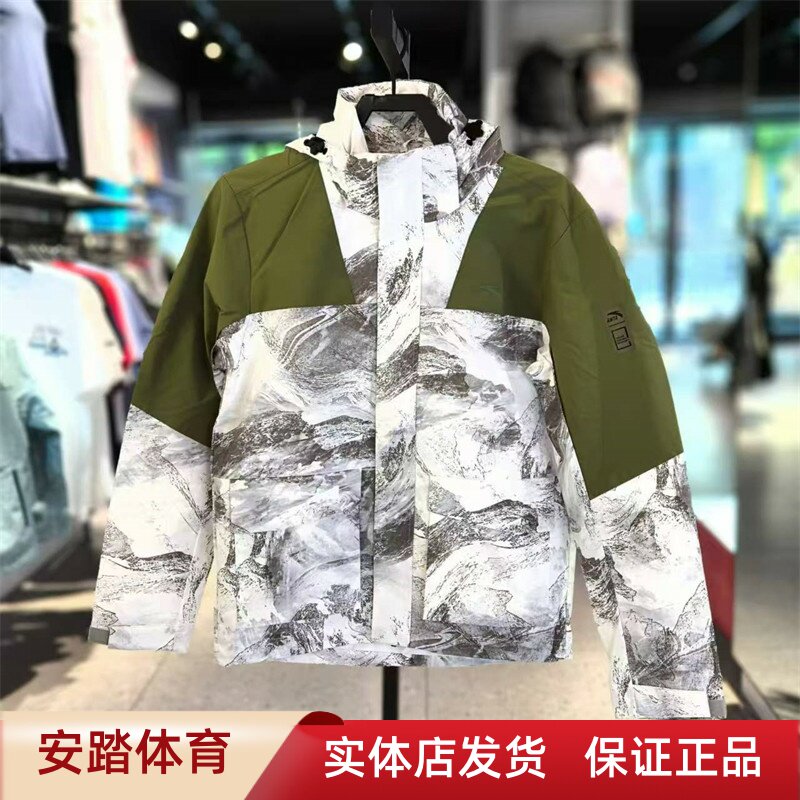 安踏户外男外套2024秋季新款连帽拒水科技梭织运动上衣152446602N图片