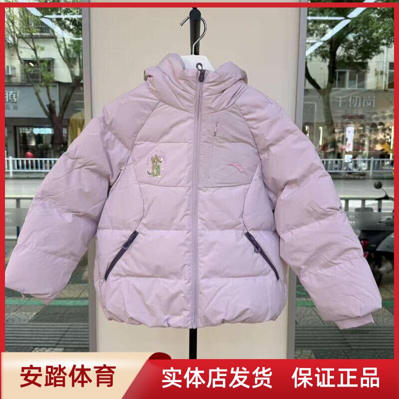 安踏2025冬季新款女大童宽松拒水科技时尚连帽羽绒服362546902