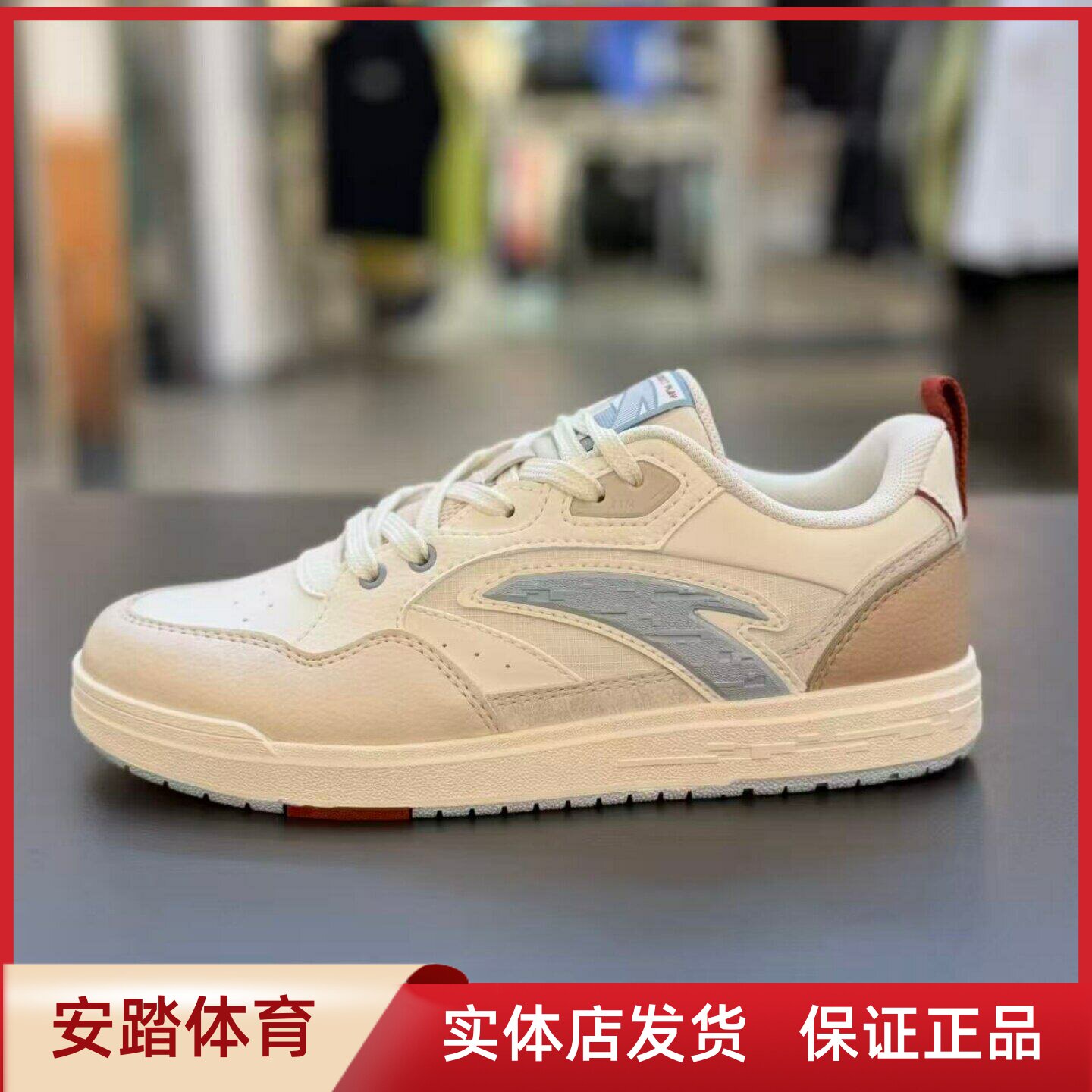 安踏街顽板鞋女鞋经典百搭潮鞋2026秋季新款轻便休闲鞋122638052
