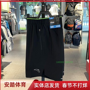 安踏男2023夏季商城新款休闲舒适速干跑步运动梭织短裤152335505
