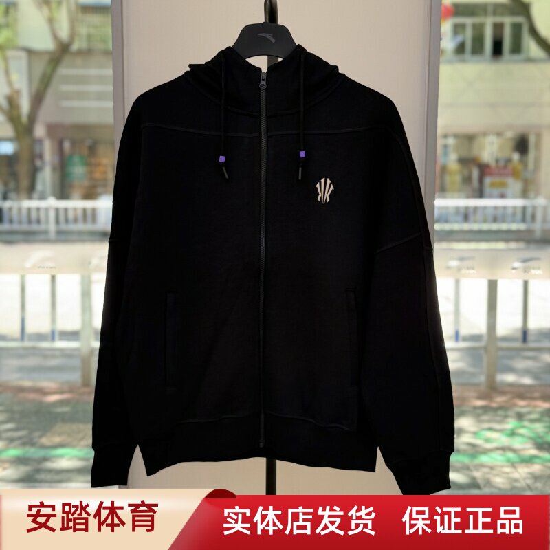 安踏凯里·欧文系列丨运动外套男连帽开衫宽松篮球卫衣 172531703