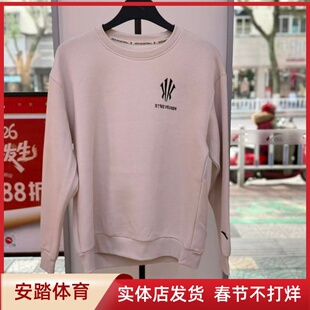 安踏欧文系列卫衣男女同款春季套头衫宽松百搭运动上衣172611712S