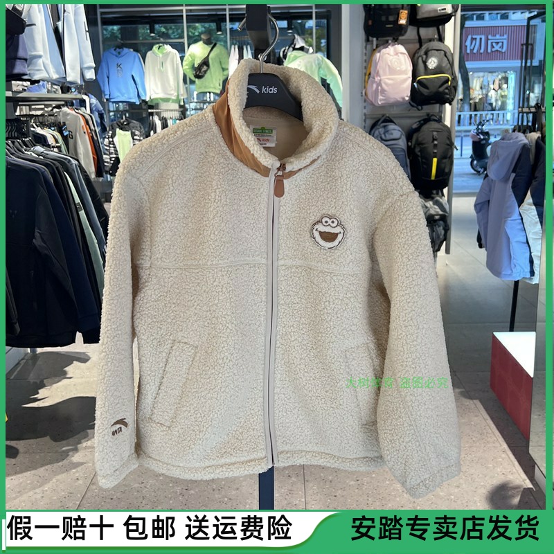 安踏儿童2022年冬季男大童芝麻街宽松羊暖绒立领厚外套 372248701