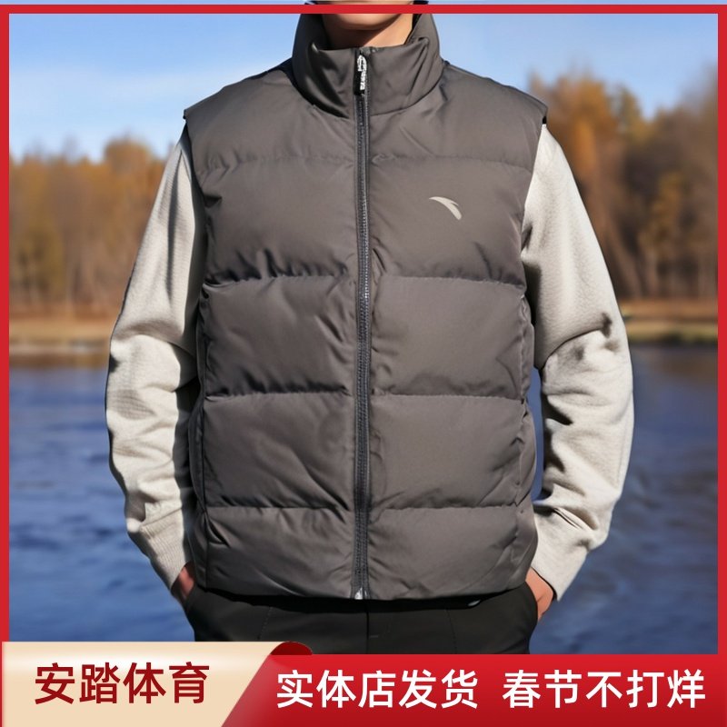 安踏2025冬季新款男保暖立领潮流百搭轻薄背心羽绒马甲152547930,运动服/休闲服装,羽绒马甲,淘宝优惠券,粉丝福利购,淘宝优惠卷