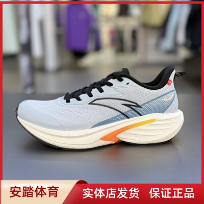 安踏火箭7氮科技防滑耐磨竞速跑步鞋男鞋缓震运动休闲鞋112545581