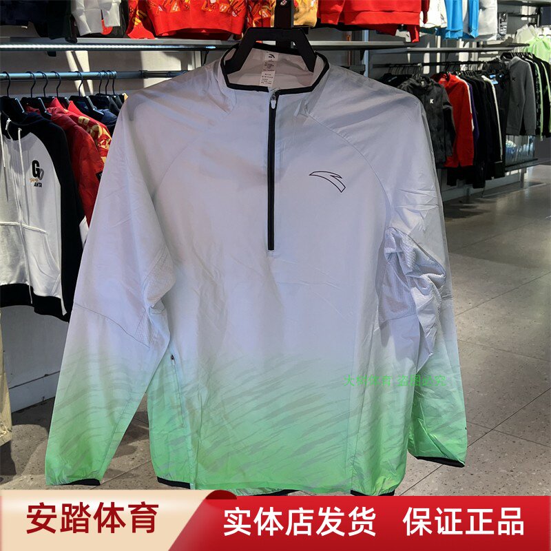 安踏梭织运动上衣2023男夏季跑步速干轻薄透气防晒服152325603
