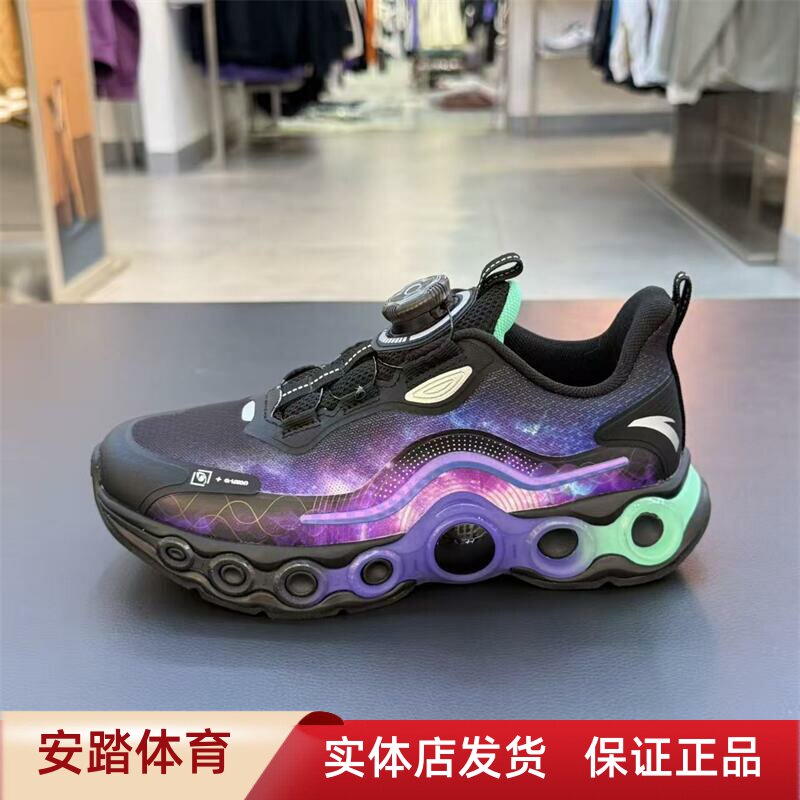 安踏能量环11.0|儿童2025秋冬款男童犟弹科技跑鞋运动鞋312545588
