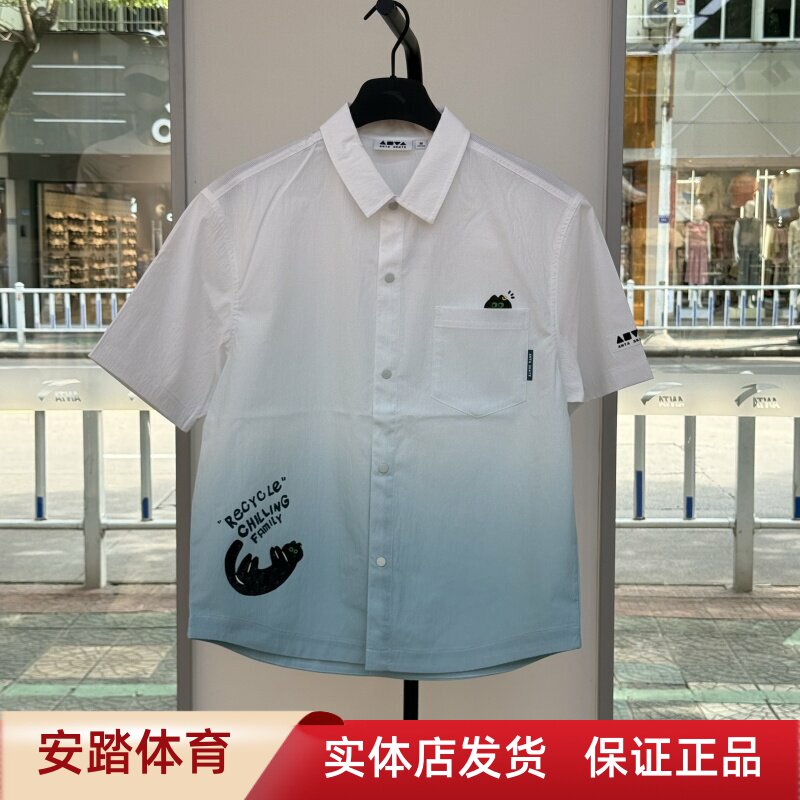 安踏王一博同款男2025年夏季宽松翻领短袖衬衫172538103小猫系列