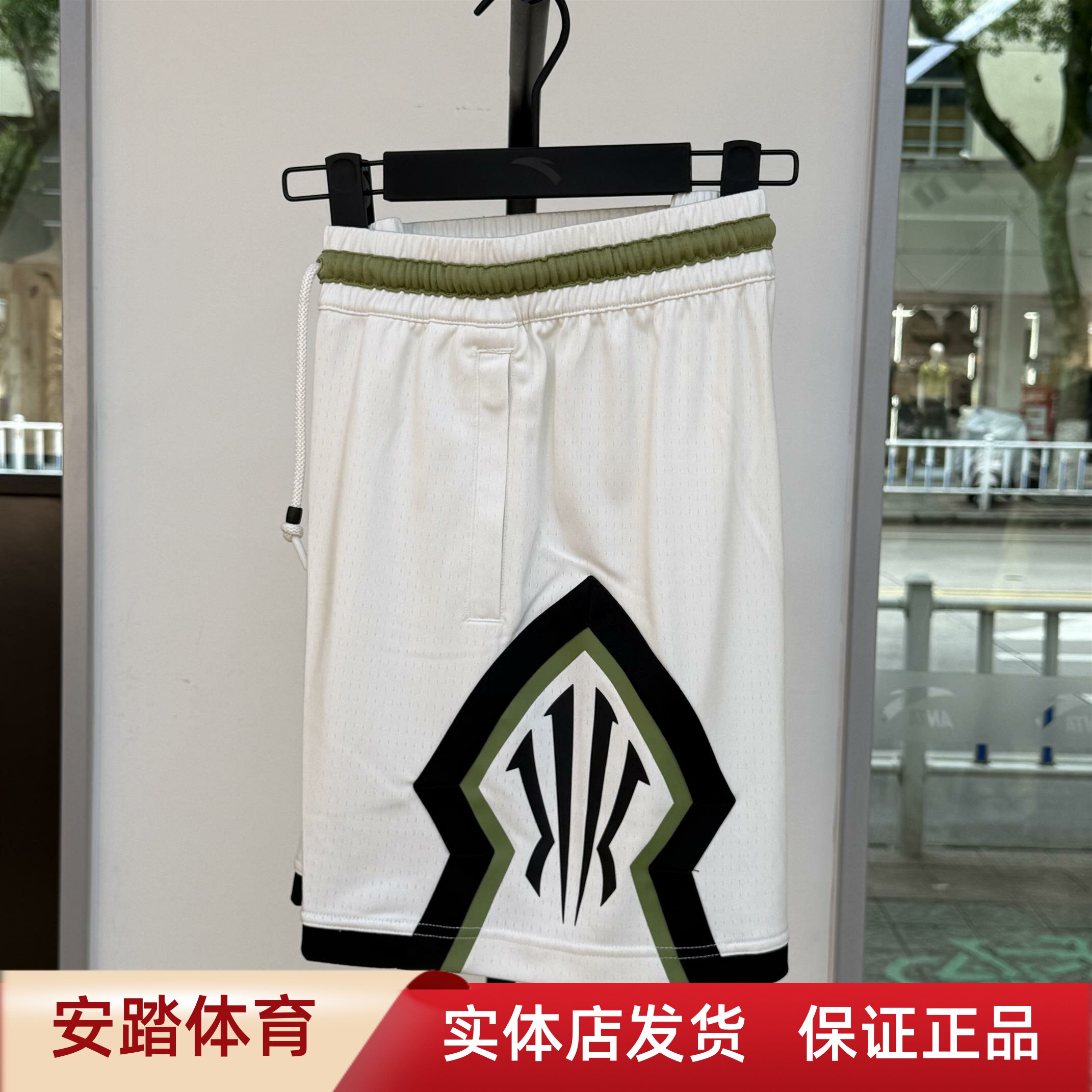 安踏凯里·欧文系列丨美式撞色休闲短裤男款夏季五分裤172621304