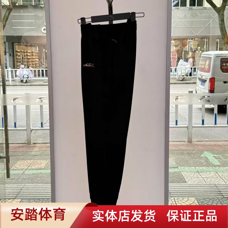 安踏女裤2025夏季新款冰丝潮综训收口针织运动九分裤162537312