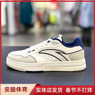 2025夏新款 休闲小白鞋 潮流板鞋 时尚 112538051 经典 安踏街顽男板鞋