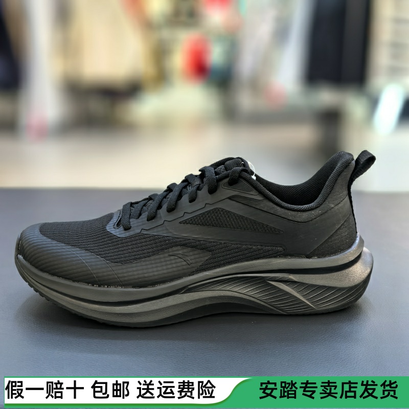 安踏轻云轻质回弹跑步鞋男冬季新款防滑耐磨运动鞋子 112515523