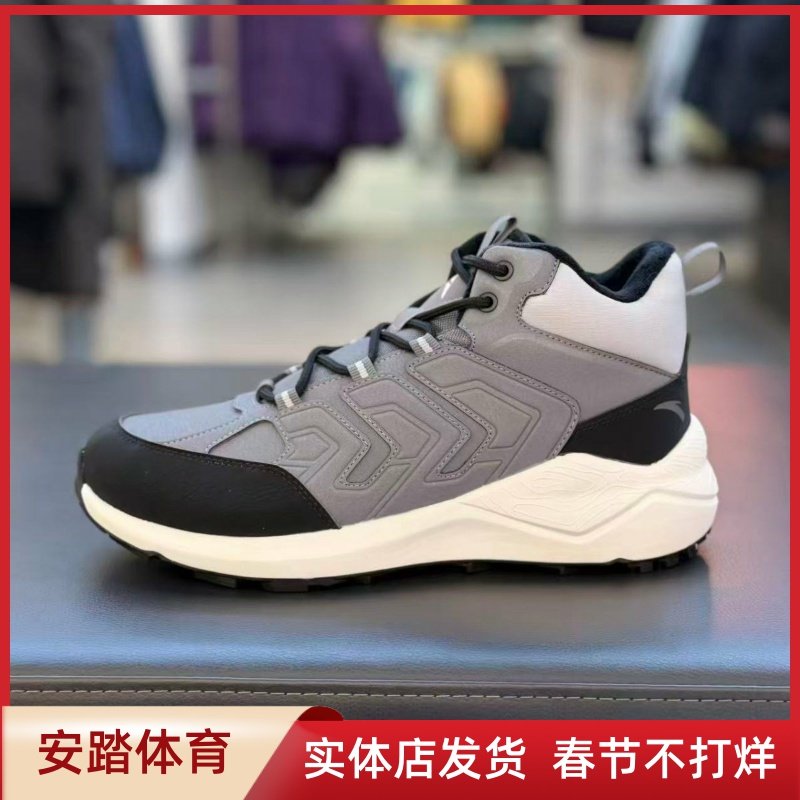 安踏大棉鞋男休闲鞋2025冬新款加绒舒适软底运动鞋112548935