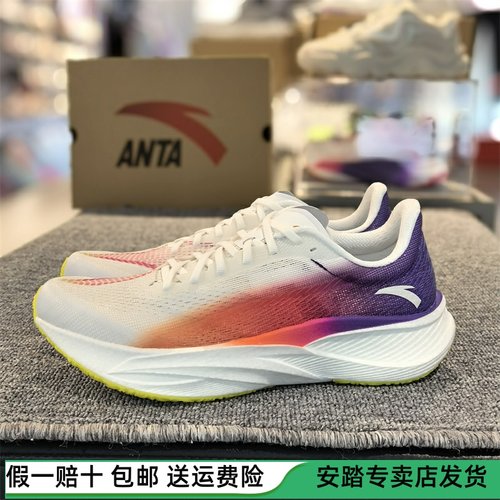 安踏男碳板C202马拉松竞速跑鞋