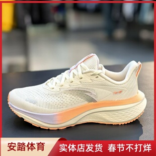 安踏跑步鞋 女中考体测竞速训练运动鞋 跑鞋 122525582 缓震跑步鞋