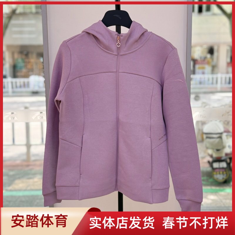 安踏运动外套女2025秋季新款半领连帽开衫运动服上衣 162537715N