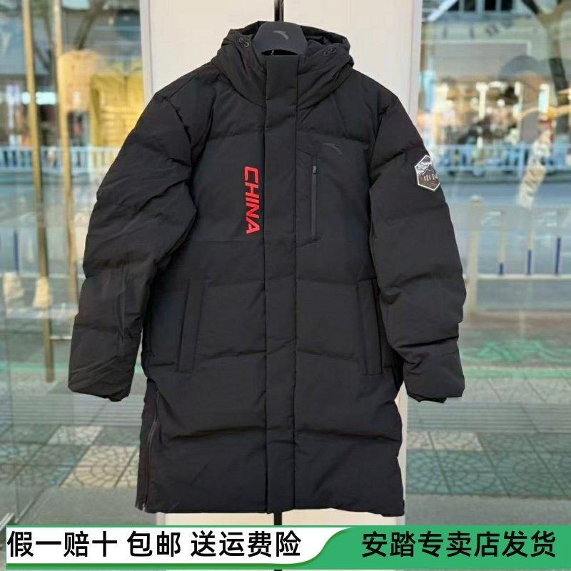 安踏2025冬CHN防泼水防风男子长款冰甲六度芯羽绒服外套152617906
