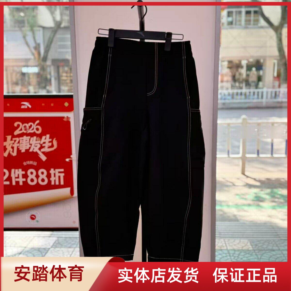 安踏162618501自由裤丨灯芯绒阔腿裤女裤冬季新款高腰直筒运动裤