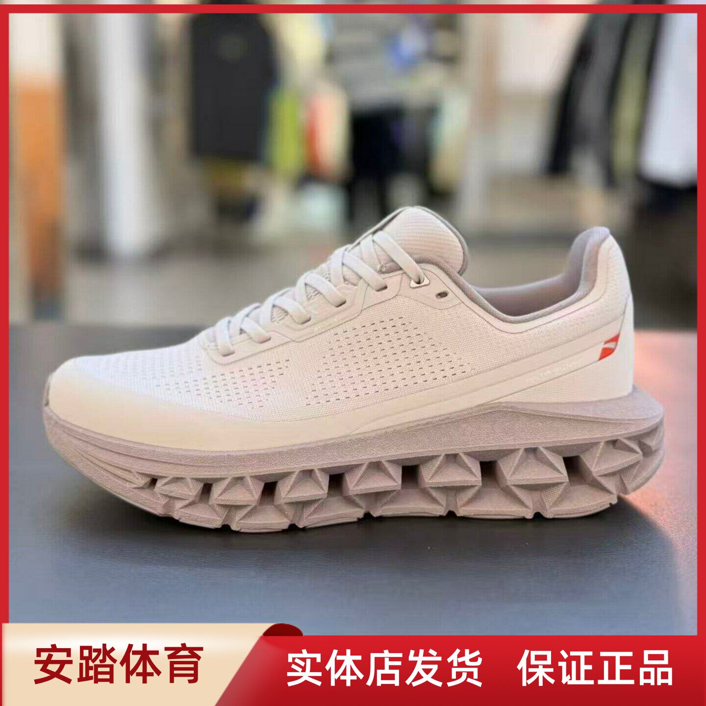 安踏折纸FOLD丨专业缓震跑步鞋女夏季通勤慢跑运动鞋122635512