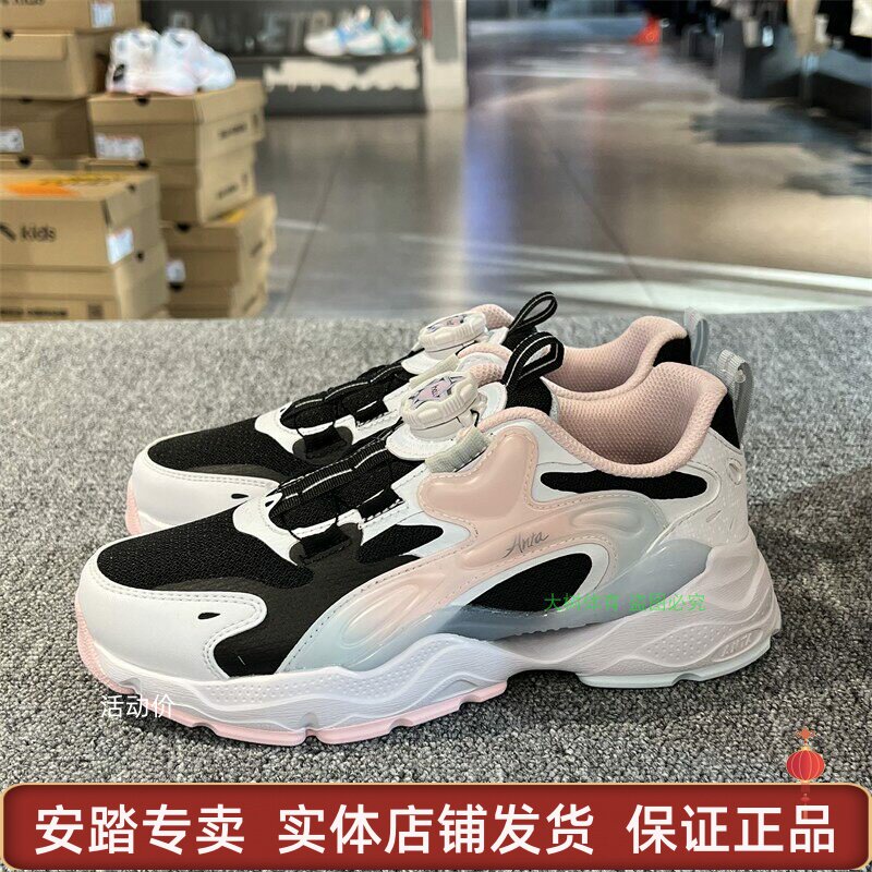 安踏儿童23年春款女童轻便透气舒适旋转纽扣运动休闲鞋322318809
