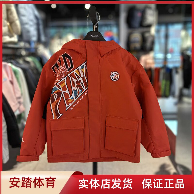 安踏儿童外套丝光绒运动上衣男