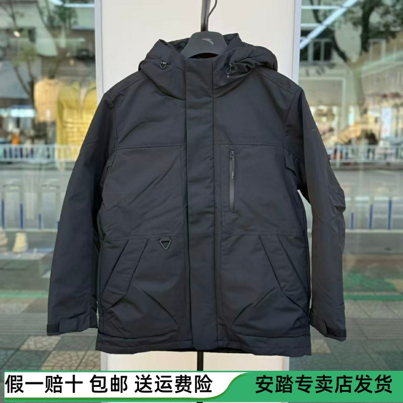 安踏户外系列2025冬新品男子防风防泼水运动中长羽绒服152546911
