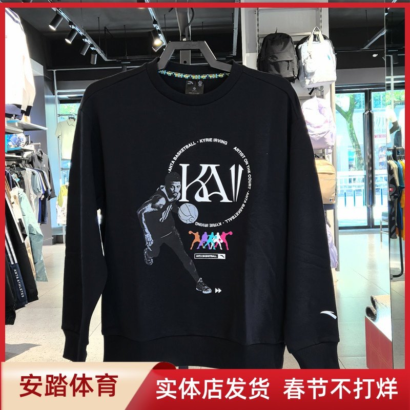 安踏2024欧文冬季新款圆领套头衫男款运动长袖t恤休闲172441708