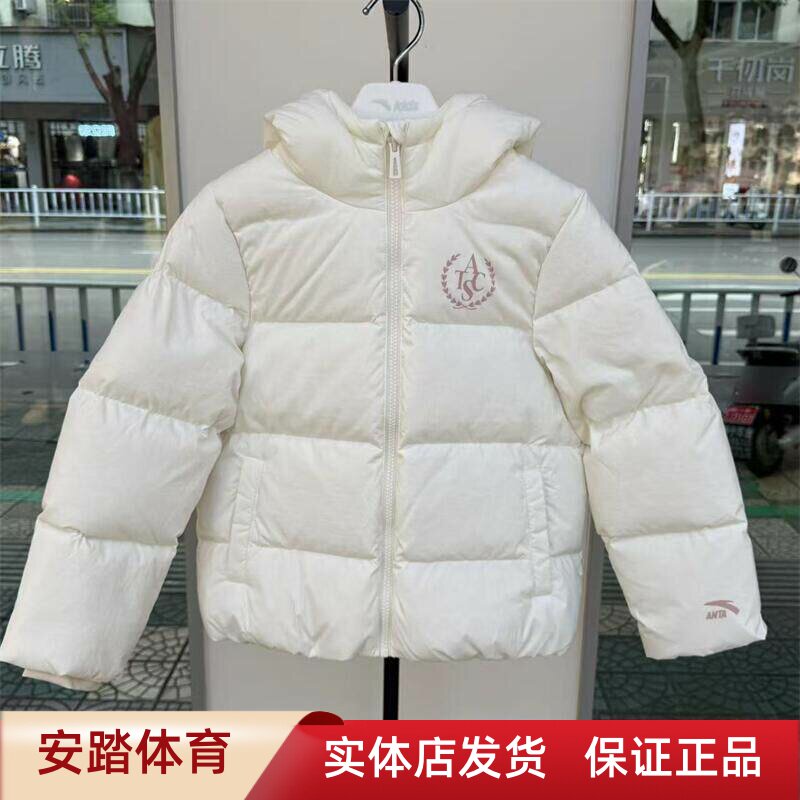 安踏儿童装2025冬季女大童短款连帽羽绒服防.保暖防水 362541901