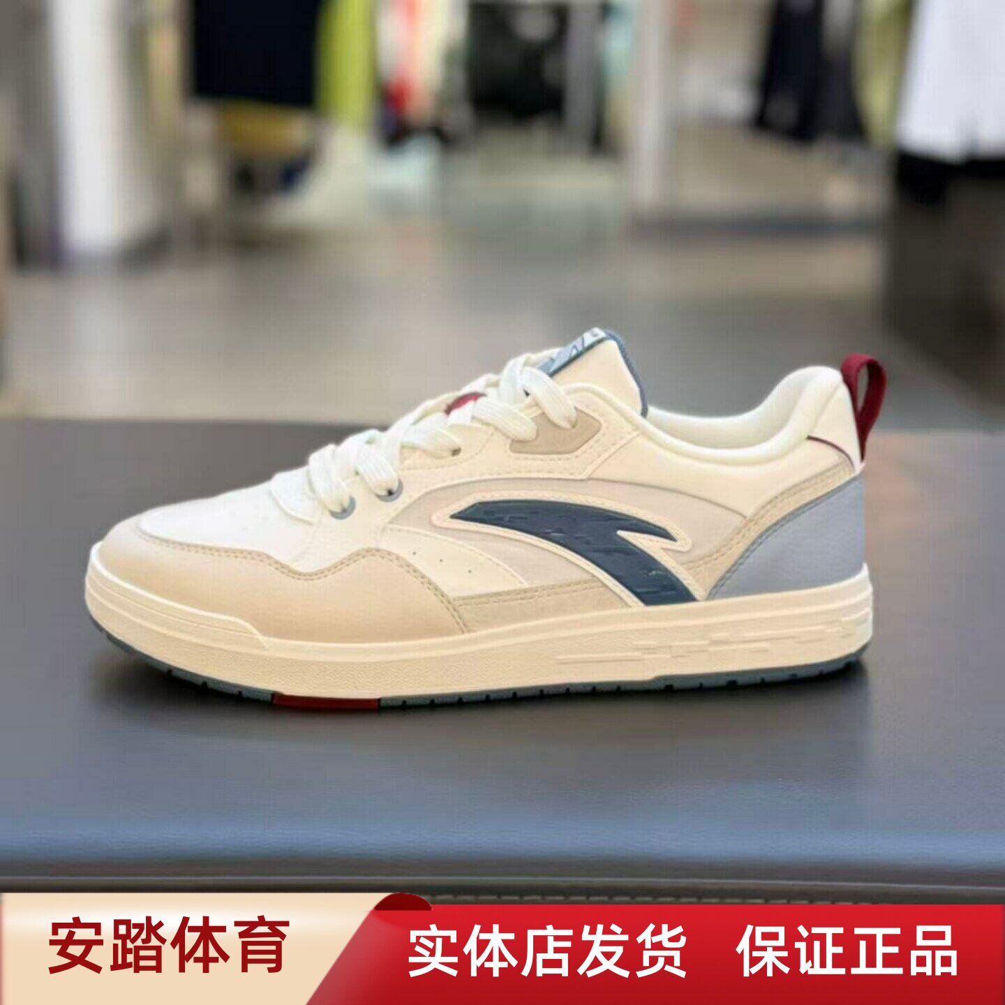 安踏街顽板鞋男潮流文化2026夏季新款运动休闲鞋子112638052