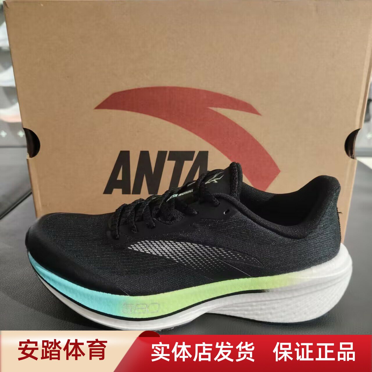 安踏羚跑男跑步鞋2026年春季新款时尚运动鞋氮科技112615555