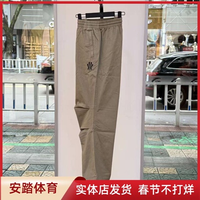 安踏凯里·欧文系列丨潮流伞兵裤男女同款宽松休闲长裤172541505