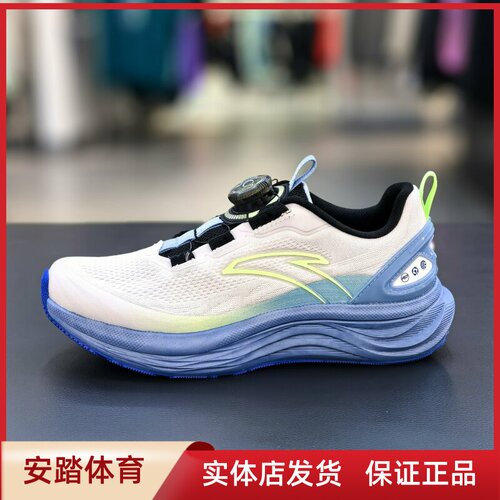 安踏儿童25春夏新款男大童PG7凌云旋钮网面轻便运动跑鞋312525537