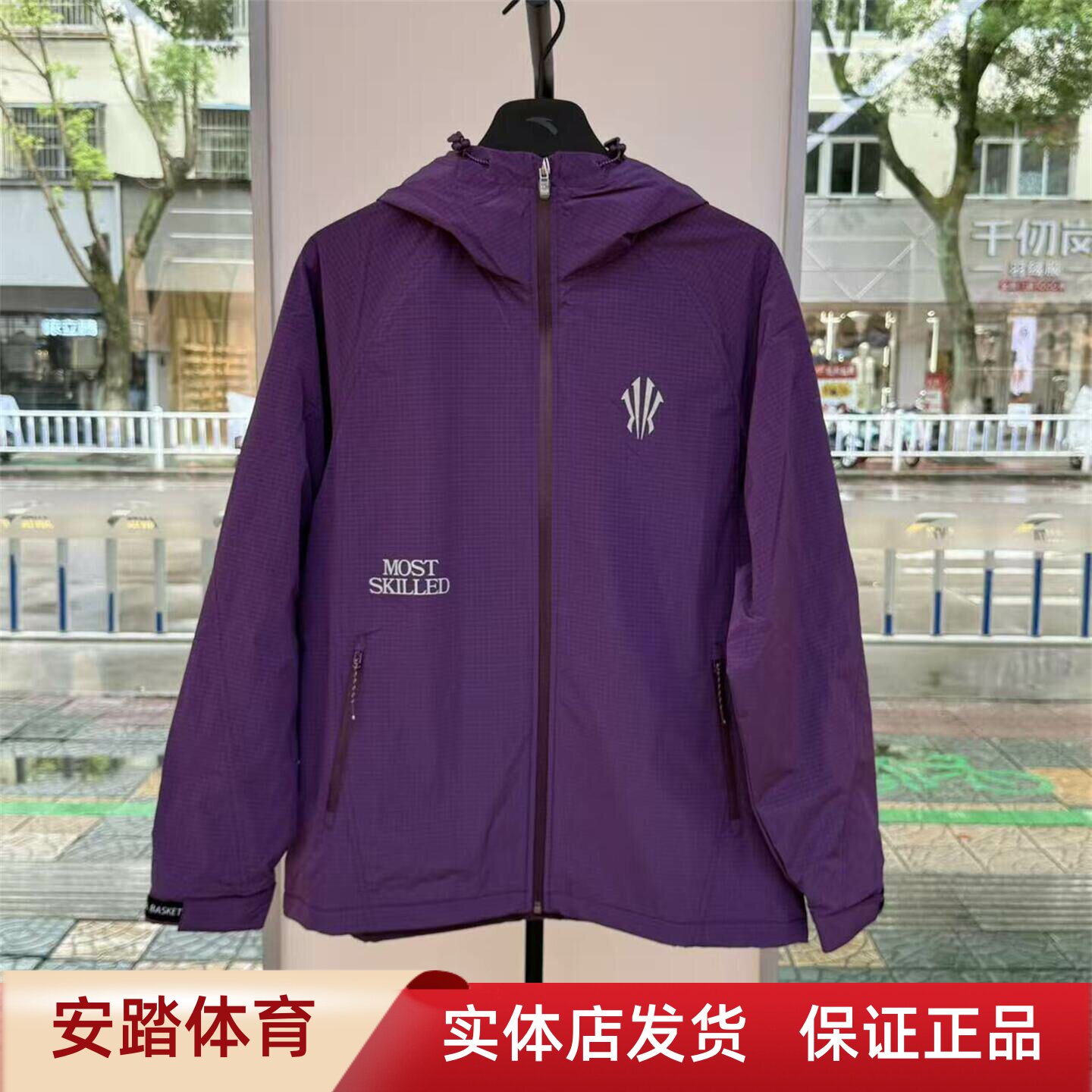 安踏欧文系列男女同款梭织厚外套2025冬新品加绒运动服172541603