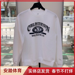 安踏套头卫衣男2025秋季新款长袖休闲打底内搭男装152538702