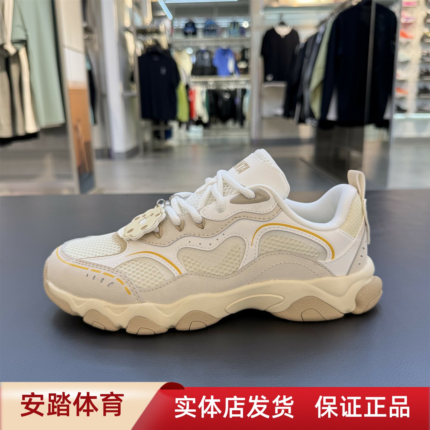 运动2026秋季生活系列流萤LP女子休闲鞋时尚老爹鞋122638881