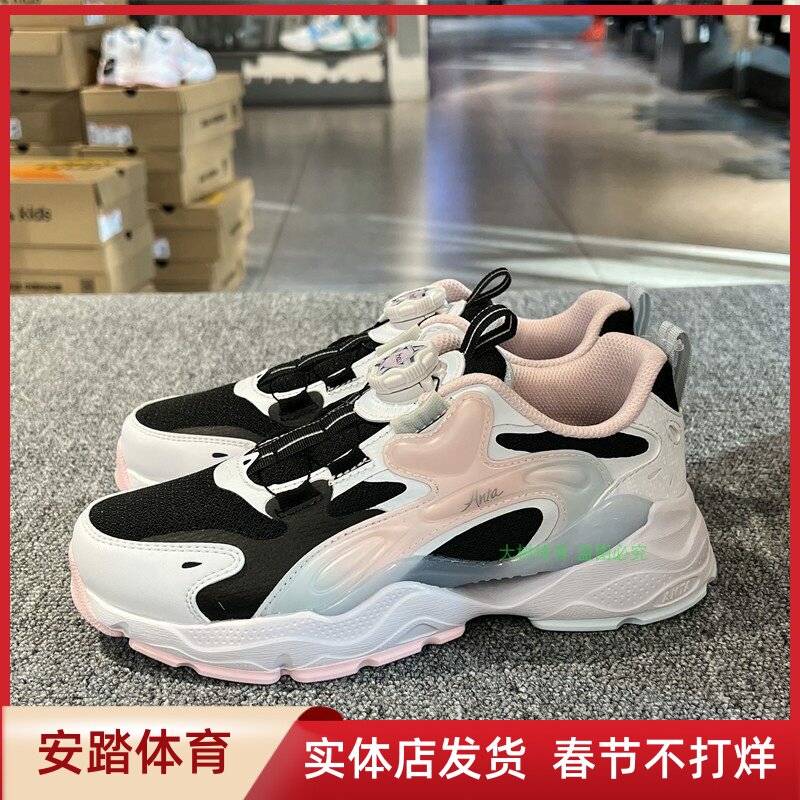 安踏儿童23年春款女童轻便透气舒适旋转纽扣运动休闲鞋322318809