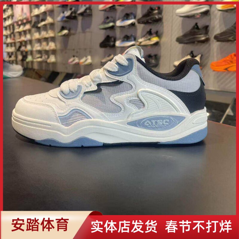 安踏烈焰丨潮流篮球文化板鞋男2026夏季新款撞色运动鞋112628094