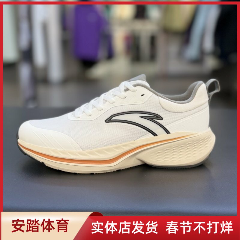 安踏2025秋冬新品云途跑步鞋男鞋缓震运动鞋男鞋112545519