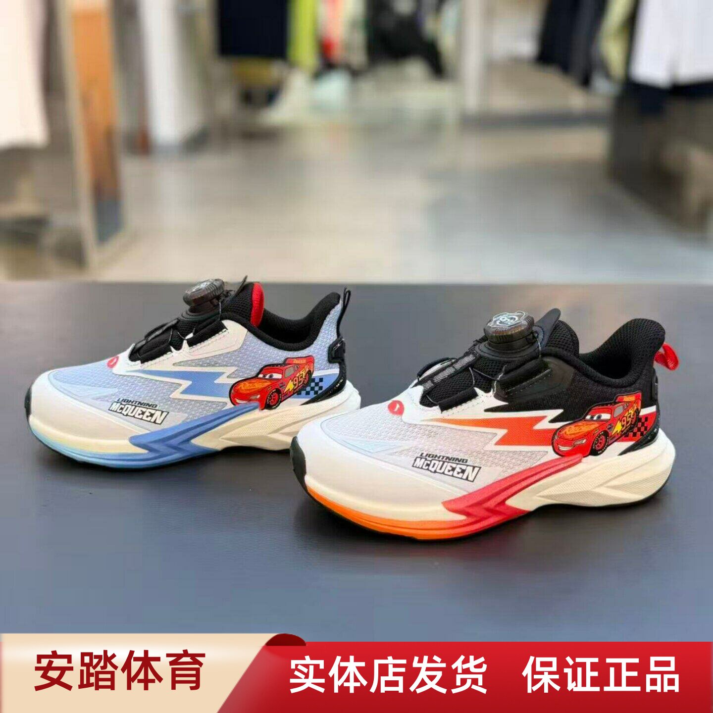 安踏儿童2026夏秋男小童单网透气平衡车旋钮运动跑步鞋312639961