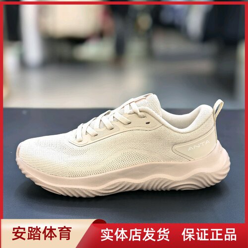 安踏2025夏季新款综训运动鞋女轻便跑步跳绳训练健身鞋122527713