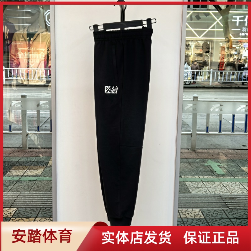 安踏凯里·欧文系列丨运动长裤男女同款针织休闲收口裤172521313