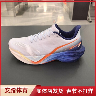 安踏马赫6代氮科技减震轻便跑步鞋竞速训练跑鞋运动鞋子112615583
