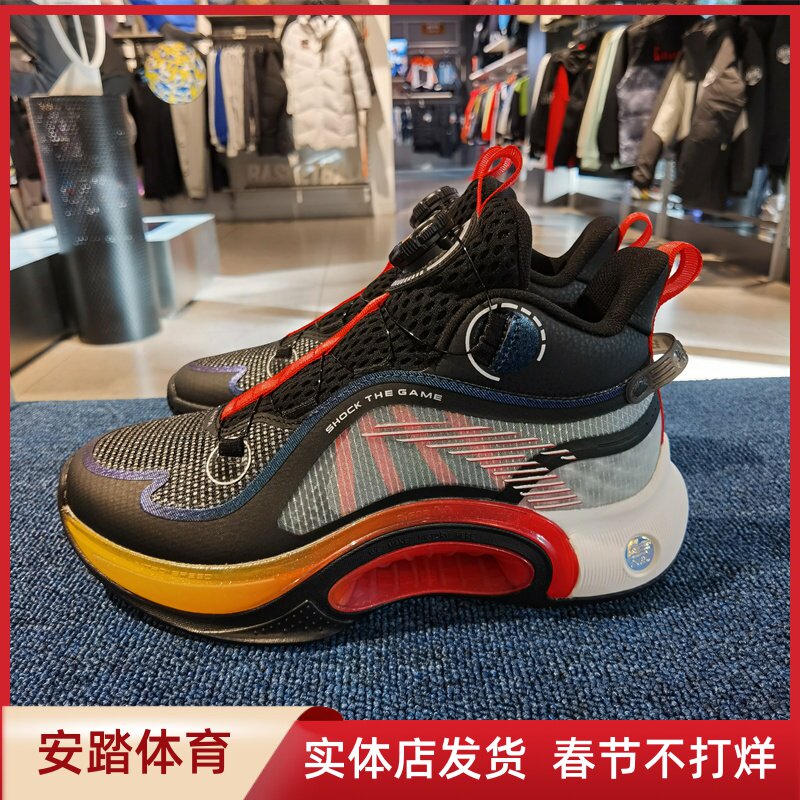 安踏童鞋2024新款春季运动鞋专业训练学生旋钮篮球鞋312411109