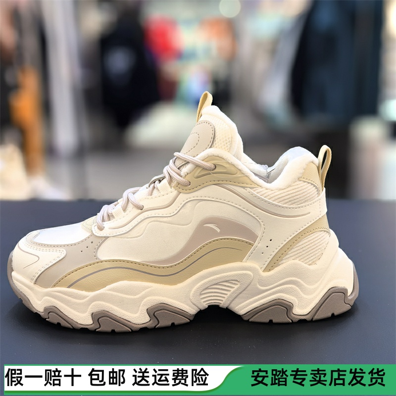 安踏大棉女休闲鞋2024冬季新款加绒中帮时尚防滑运动鞋122448986