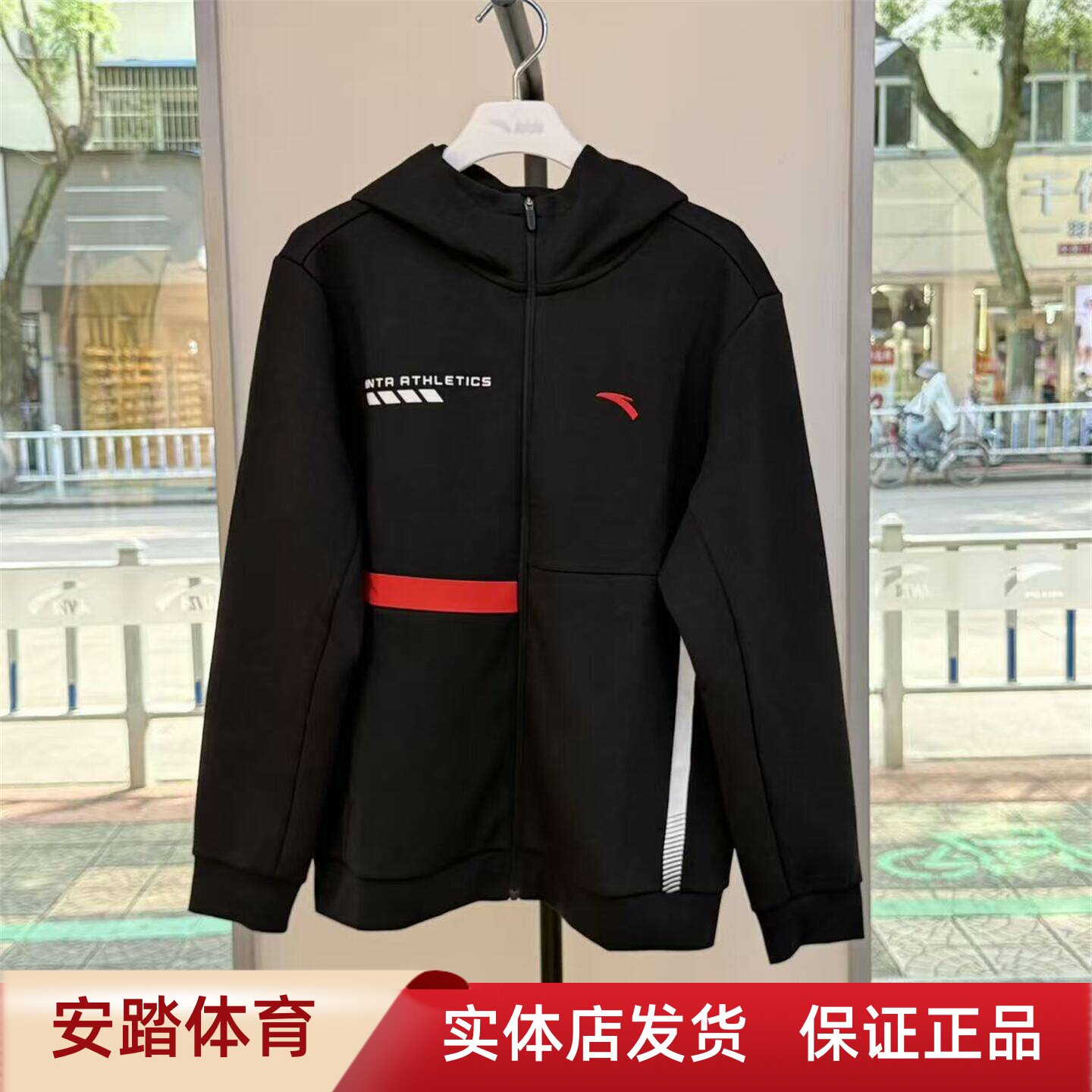 安踏2025年秋男大童梭织连帽运动上衣外套防风衣352537714