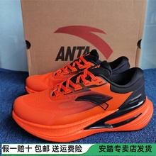 安踏御途2氮科技缓震跑步鞋男2024夏秋季网面耐磨运动鞋112435536
