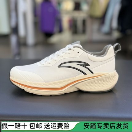 安踏2025秋冬新品云途跑步鞋男鞋缓震运动鞋男鞋112545519
