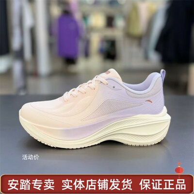 安踏叶子丨跑步鞋女2025秋冬季新款厚底舒适运动鞋122545535