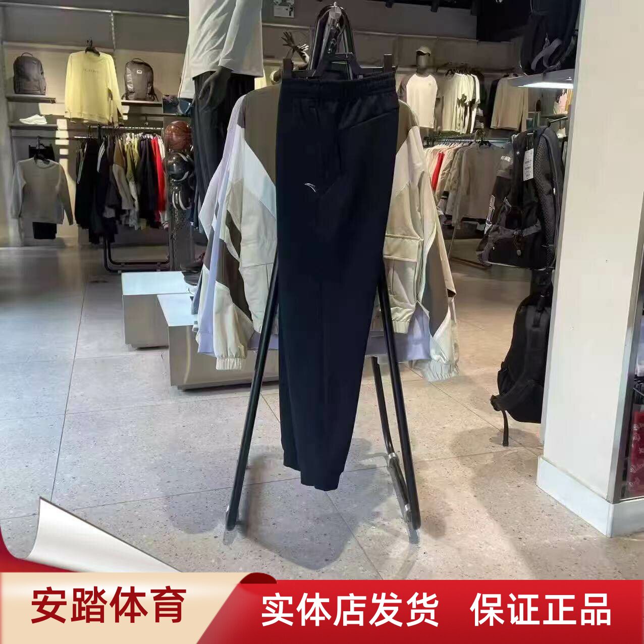 安踏运动裤女2025冬季新款加绒保暖休闲舒适针织收口裤162547312N