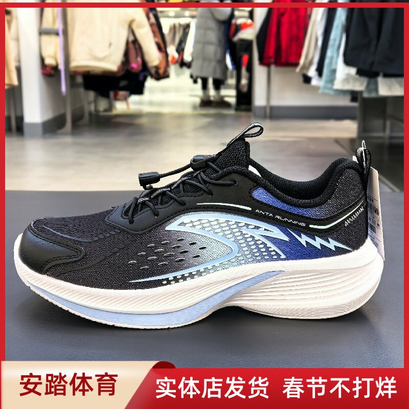 安踏儿童运动鞋男童鞋子2025春季网面中大童软底跑步鞋312515533